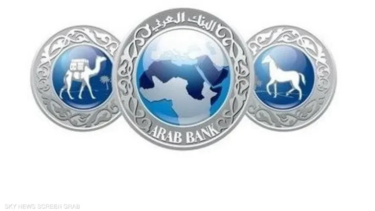 البنك العربي يجدد اتفاقية التعاون مع مركز الإسعاف الجوي الأردني