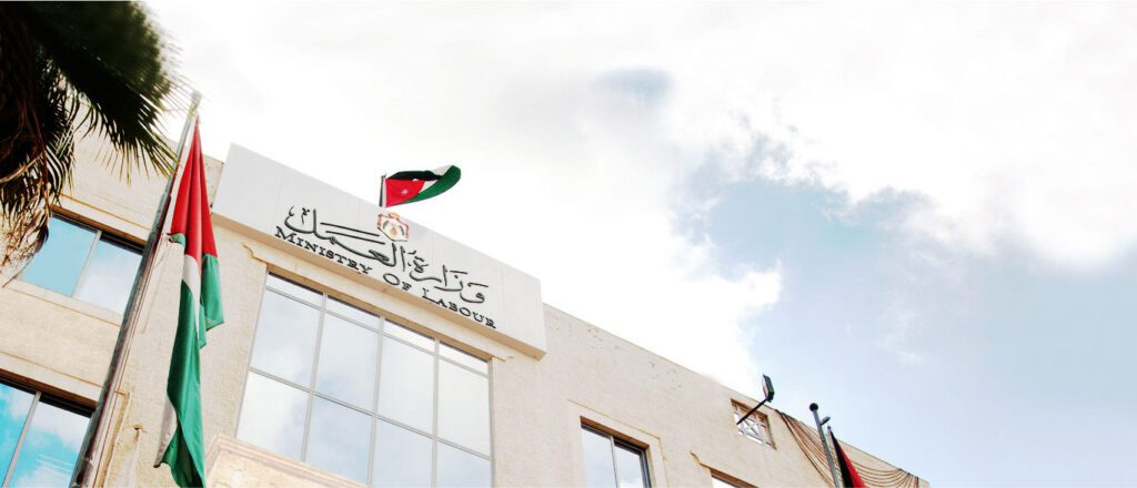 قرار رفع الحد الأدنى للأجور في الأردن يدخل حيز التنفيذ – ما هي التأثيرات؟