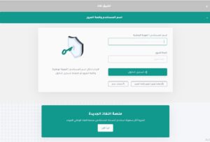 تاريخ صرف الدعم السكني لشهر مايو 2025 : منصة سكني.. موعد نزول الدعم السكني لشهر مايو 2025 في السعودية و5 خطوات للاستعلام عنها 2 تاريخ صرف الدعم السكني لشهر مايو 2025 : منصة سكني.. موعد نزول الدعم السكني لشهر مايو 2025 في السعودية و5 خطوات للاستعلام عنها