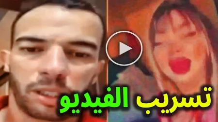 للكبار فقط +21!! فيديو فضيحة شيراز العنابية 2025 كامل بدقة عالية