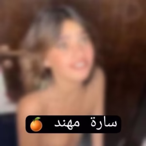 فيديو فضيحة سارة مهند: تحليل لانتشار الشائعات وتأثيرها على المجتمع 1 فيديو فضيحة سارة مهند