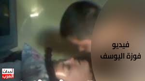 فيديو فضيحة فوزة يوسف مع ضابط أمريكي: الحقيقة وراء الادعاءات 1 فيديو فضيحة فوزة يوسف مع ضابط أمريكي: الحقيقة وراء الادعاءات
