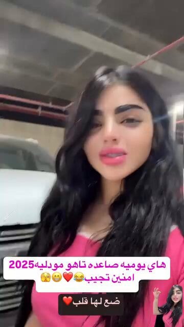 فيديو فضيحة جيهان ام التاهو – قبل الحذف فيديو جيهان ام التاهو كامل 10 دقائق