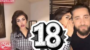 فيلم كامل انطونيو سليمان مع بيان يونس - شاهد الأن قبل الحذف فيلم بيان يونس وانطونيو سليمان 1 فيلم كامل انطونيو سليمان مع بيان يونس - شاهد الأن قبل الحذف فيلم بيان يونس وانطونيو سليمان