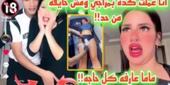 فيديو نور تفاحه والمذيع الفرفوش