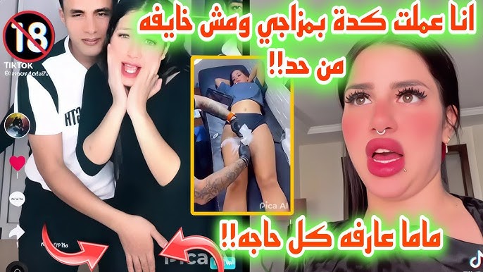 فيديو نور تفاحه والمذيع الفرفوش –  شاهد الأن فيديو فضيحة فيديو نور تفاحه والمذيع الفرفوش