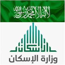 موعد صرف الدعم السكني لشهر يوليو 2025 محرم 1447 التفاصيل الكاملة 1 موعد صرف الدعم السكني لشهر يوليو 2025 محرم 1447 التفاصيل الكاملة