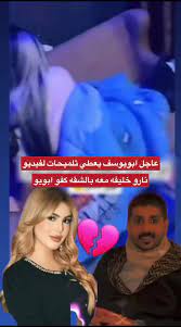 سكس نارو وابو يوسف – نارو فوق ابو يوسف  – نيك نارو