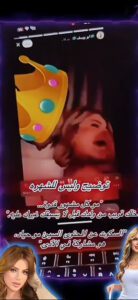 قصة فيديو نارو وأبو يوسف: تحليل شامل للجدل الذي هزّ السوشيال ميديا 2 قصة فيديو نارو وأبو يوسف: تحليل شامل للجدل الذي هزّ السوشيال ميديا
