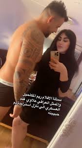 مقطع فيديو ريم المكاحيل مع الشاب العراقي كامل دقة عالية