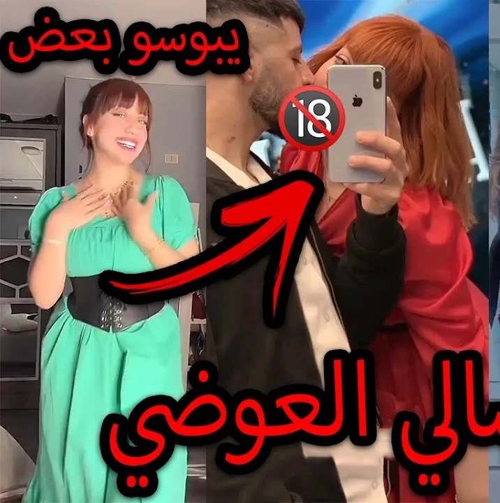 فيديو فضيحة سالي العوضي على البحر  كامل دقة عالية بدون حذف : نظرة شاملة وتحليل معمق
