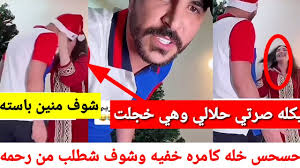 فضيحة فيديو حسحس مع الخادمة: القصة الكاملة للجدل الذي أشعل مواقع التواصل