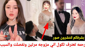 فضيحة فيديو حسحس مع الخادمة: القصة الكاملة للجدل الذي أشعل مواقع التواصل 1 فضيحة فيديو حسحس مع الخادمة: القصة الكاملة للجدل الذي أشعل مواقع التواصل