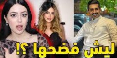 فيديو أبو يوسف يدعم نارو في أحر بث ب 15 أسد على التيك توك بعد الفضيحة