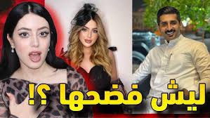 فيديو أبو يوسف يدعم نارو في أحر بث ب 15 أسد على التيك توك بعد الفضيحة