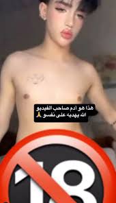 فيديو ادم بنشقرون المنتشر – شاهد فيديو فضيحة ادم بنشقرون موطة 2025