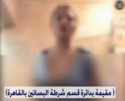 فضيحة توكر البساتين تهزّ الأوساط المصرية 2025 كامل