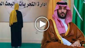 حكم قصاص حسن الطحيمي: تفاصيل الجريمة كاملة