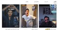 فضيحة صافي.. مقطع فيديو يحتل ترند العراق؟ 2025