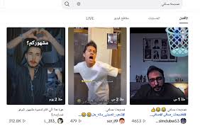 فضيحة صافي.. مقطع فيديو يحتل ترند العراق؟ 2025