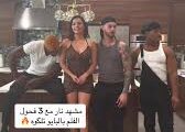 الينا انجل مع 3 شباب مجانا 2025 كامل بدون حذف