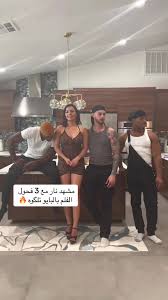 الينا انجل مع 3 شباب مجانا 2025 كامل بدون حذف