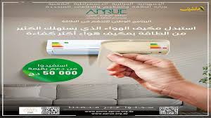 قيمة الدعم المقدم من منصة pdip الرقمية وأوجه الاستفادة منه