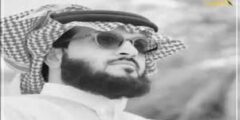 سبب وفاة سطام الشمري وأبنائه السبعة في حائل