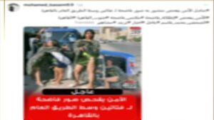 قصة فيديو هشام الوهراني في بوسماعيل تليجرام قصة فيديو هشام الوهراني في بوسماعيل تليجرام