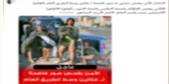قصة فيديو سيشن فتاة التوكتوك الجديد تشعل تليجرام ومواقع التواصل: التفاصيل الكاملة