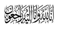 سبب وفاة فضيلة إبراهيم منصور البحيري عن عمر 78 عامًا.. تفاصيل الجنازة والعزاء سبب وفاة فضيلة إبراهيم منصور البحيري عن عمر 78 عامًا.. تفاصيل الجنازة والعزاء
