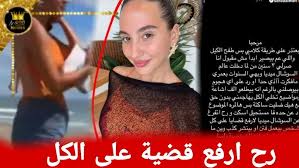 فيديو فضيحة سارة الورع و وسام قطب كاملة 2025