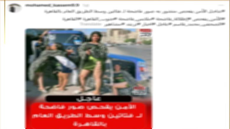قصة فيديو سيشن فتاة التوكتوك الجديد تشعل تليجرام ومواقع التواصل: التفاصيل الكاملة