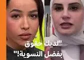 من هي الفتاة السورية التي إتهمت الأردنين بالتحرش بها لمدة 10 سنوات