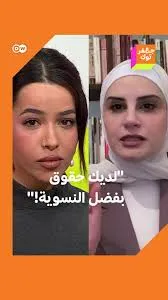 من هي الفتاة السورية التي إتهمت الأردنين بالتحرش بها لمدة 10 سنوات